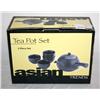 Tea Pot Set- New in Box by Trends