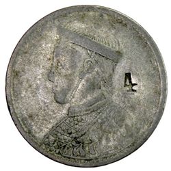 TIBET: AR rupee, ND (1939-42)