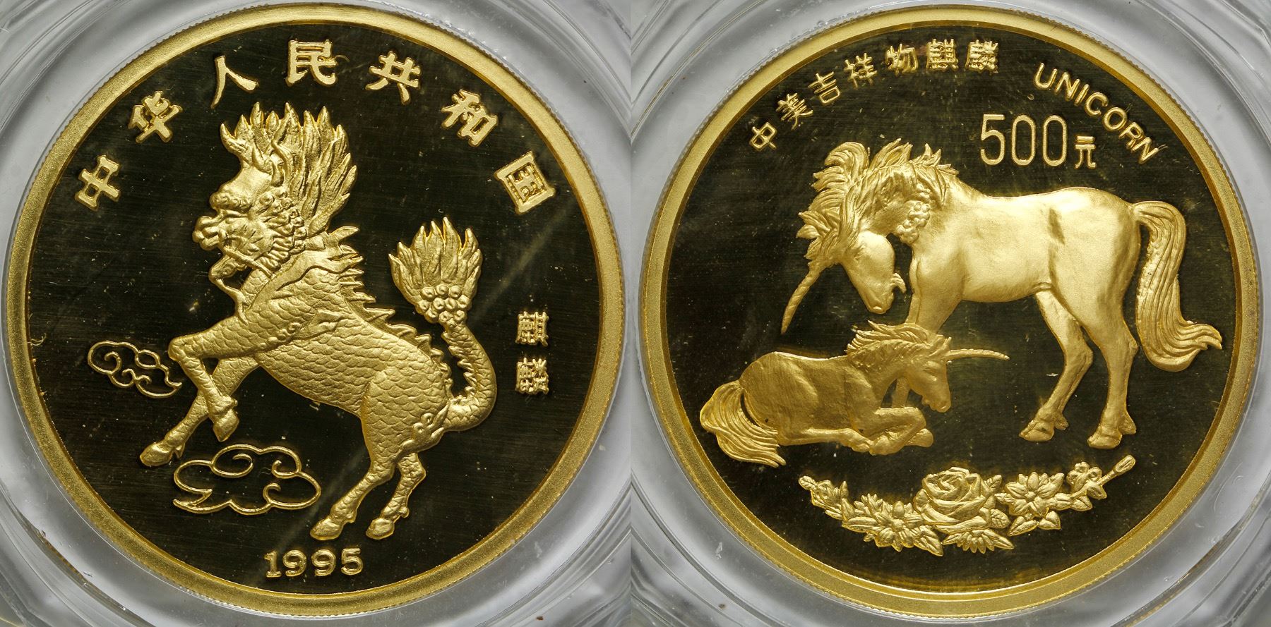 Beloved Unicorn 5 Ounce Chinese Gold Coin Image 1 Beloved Unicorn 5 Ounce Chinese Gold Coin