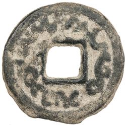 SEMIRECH'E: Tukhus, 8th century, AE cash (1.79g). VF