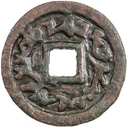 SEMIRECH'E: Turgesh, 8th century, AE cash (4.71g). VF