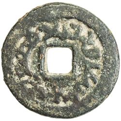 SEMIRECH'E: Turgesh Khaqanate, ca. 712-737, AE cash (5.44g). F-VF