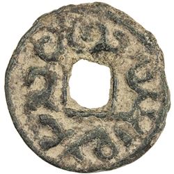 SEMIRECH'E: Inal-Tegin, mid-8th century, AE cash (3.75g). VF
