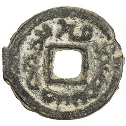 SEMIRECH'E: Vashtutava, 8th century, AE cash (3.63g). F