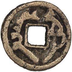 SAMARKAND: Gurak, 710-738, AE cash (3.03g). F