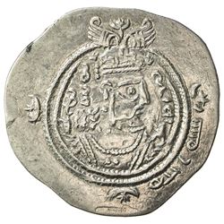 ARAB-SASANIAN: Yazdigerd type, 652-668, AR drachm (4.06g), SK (Sijistan), YE20 (frozen). VF-EF