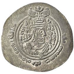 ARAB-SASANIAN: 'Abd al-Malik b. 'Abd Allah, 685-686, AR drachm (3.82g), BYSh (Bishapur), AH67. EF