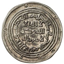 UMAYYAD: 'Abd al-Malik, 685-705, AR dirham (2.83g), Hamadan (Hamadhan), AH80. VF-EF