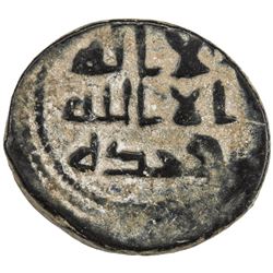 UMAYYAD: AE fals (2.30g), Busra, ND (ca. 720-730). VF