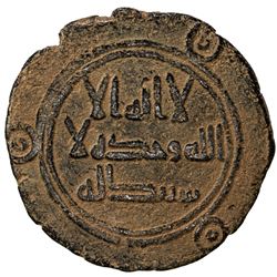 UMAYYAD: AE fals (2.62g), Wasit, AH116. VF