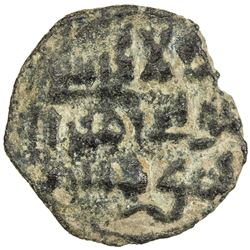 ABBASID: AE cast fals (5.01g), [Tarsus], ND. VF
