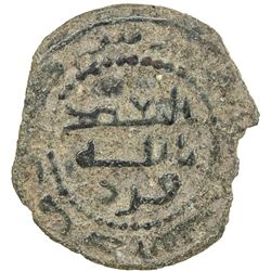 ABBASID: AE cast fals (1.36g), [Tarsus], ND. VF