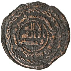 ABBASID: AE fals (2.54g), Jabal al-Fidda, AH155. VF