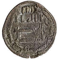 ABBASID: AE fals (2.19g), Nishapur (Naysabur), AH147. F-VF