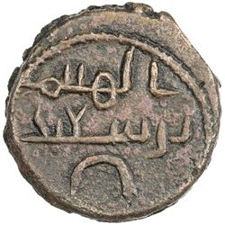 ABBASID: al-Haytham b. Sa'id, 8th century, AE fals (3.53g), NM, ND. VF-EF