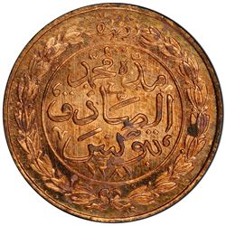 TUNIS: Muhammad al-Sadiq Bey, 1859-1882, AE 1/2 kharub, AH1281. PCGS SP64