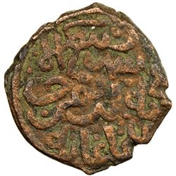 CIVIC COPPER: AE fals (3.27g), Nimruz, AH839. VF