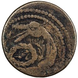 CIVIC COPPER: AE falus, Urumi, ND. VG-F