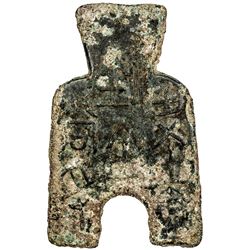WARRING STATES: State of Liang, 400-300 BC, AE spade money (12.09g). VF