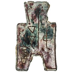 WARRING STATES: State of Zhao, 350-250 BC, AE spade money (5.37g). F