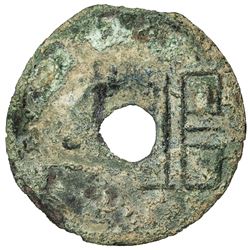 WARRING STATES: State of Liang, 350-220 BC, AE cash (7.34g). F