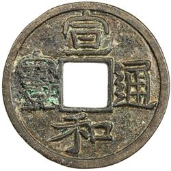 NORTHERN SONG: Xuan He, 1119-1125, AE cash. EF