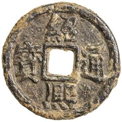 SOUTHERN SONG: Shao Xi, 1190-1194, iron 2 cash, Hanyang mint, Hubei Province, year 3. VF