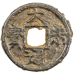SOUTHERN SONG: Da Song, 1225-1227, iron cash, Hanyang mint, Hubei Province, year 3. F-VF