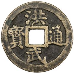 MING: Hong Wu, 1368-1398, AE 5 cash (18.96g). F-VF