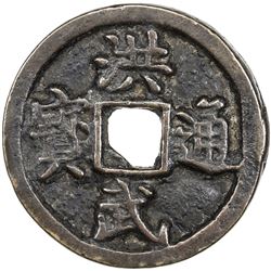 MING: Hong Wu, 1368-1398, AE 10 cash. VF