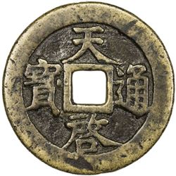 MING: Tian Qi, 1621-1627, AE 10 cash. VF