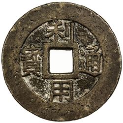 NAN MING: Li Yong, 1674-1678, AE 10 cash (17.16g). VF