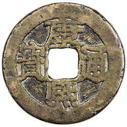 QING: Kang Xi, 1662-1722, AE cash (11.12g), Board of Works mint, Peking. F