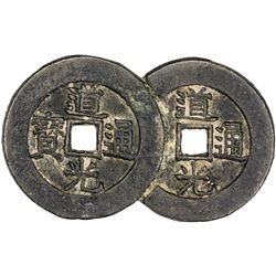 QING: Dao Guang, 1821-1850, AE charm (29.93g). VF