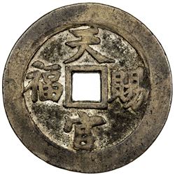CHINA: AE charm. VF