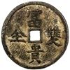 Image 1 : CHINA: AE charm. F-VF