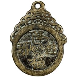 CHINA: AE charm. VF