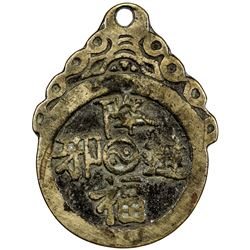 CHINA: AE charm. F