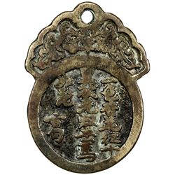 CHINA: AE charm. F