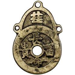 CHINA: AE charm. VF