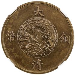 CHINA: Hsuan Tung, 1909-1911, AE 2 fen, ND (1910). NGC MS63