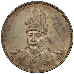 CHINA: Hung Hsien, 1915-1916, AR dollar, ND (1916). PCGS AU55