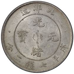CHIHLI: Kuang Hsu, 1875-1908, AR dollar, Peiyang Arsenal mint, year 34 (1908). PCGS AU55