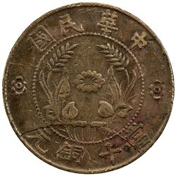 HONAN: Republic, AE 10 cash, ND (1920). EF