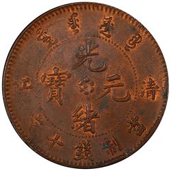 KIANGSU: Kuang Hsu, 1875-1908, AE 10 cash, ND (1905). PCGS MS62