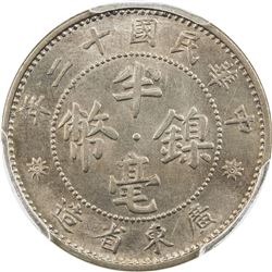 KWANGTUNG: Republic, 5 cents, year 12 (1923). PCGS MS65
