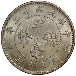 KWANGTUNG: Republic, 5 cents, year 12 (1923). PCGS MS65