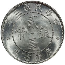 KWANGTUNG: Republic, AR 20 cents, year 3 (1914). PCGS MS65