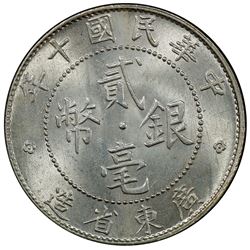 KWANGTUNG: Republic, AR 20 cents, year 10 (1921). PCGS MS64