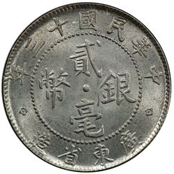 KWANGTUNG: Republic, AR 20 cents, year 13 (1924). PCGS MS64